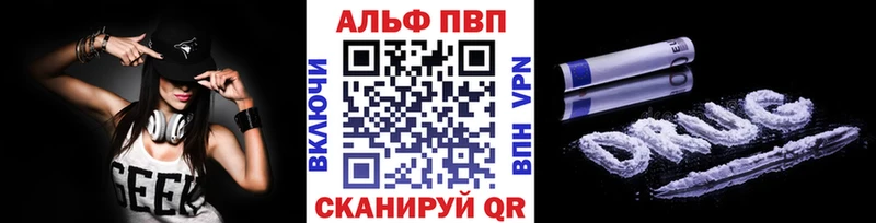 A PVP кристаллы  Судогда 