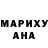 Экстази ешки Wersola