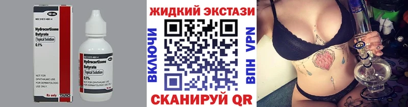 MEGA ТОР  где найти   Судогда  БУТИРАТ оксана 