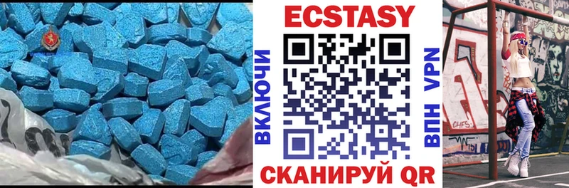 маркетплейс наркотические препараты  Судогда  ЭКСТАЗИ 280 MDMA 