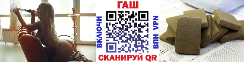 Гашиш VHQ  Судогда 