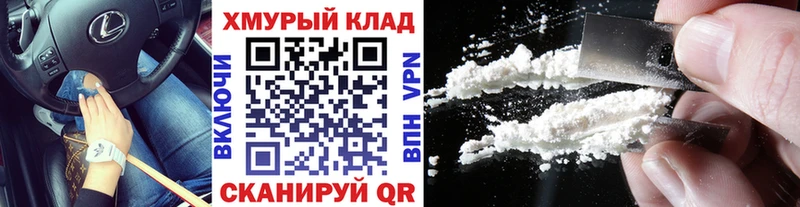 Героин белый  гидра как войти  Судогда 