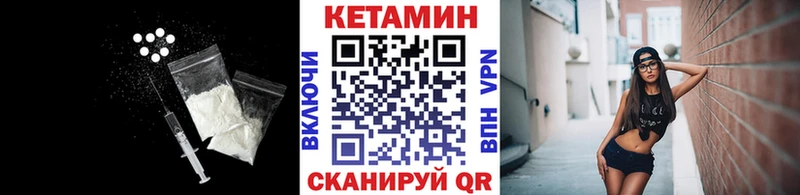 kraken ONION  Судогда  КЕТАМИН VHQ 
