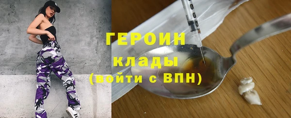 ALPHA PVP Белокуриха