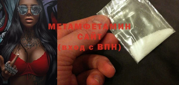 ALPHA PVP Белокуриха