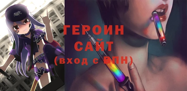 ALPHA PVP Белокуриха