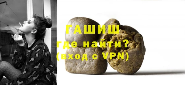 ALPHA PVP Белокуриха