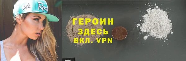 ALPHA PVP Белокуриха