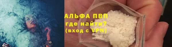 скорость mdpv Беломорск