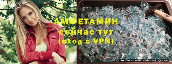 скорость mdpv Беломорск