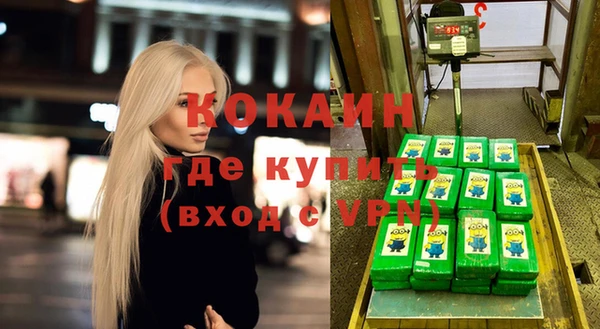 ALPHA PVP Белокуриха