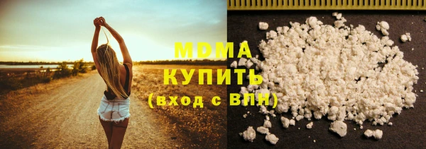 скорость mdpv Беломорск
