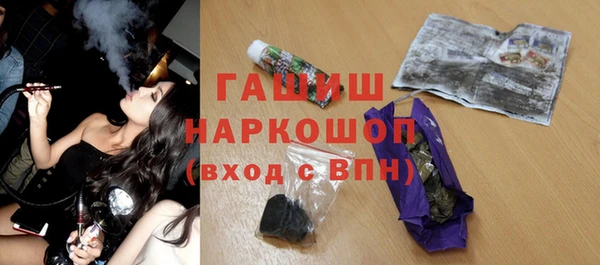 ALPHA PVP Белокуриха