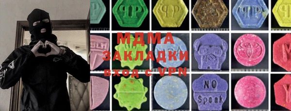 mix Белоозёрский