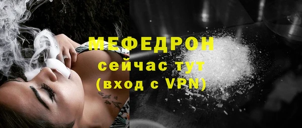 скорость mdpv Беломорск