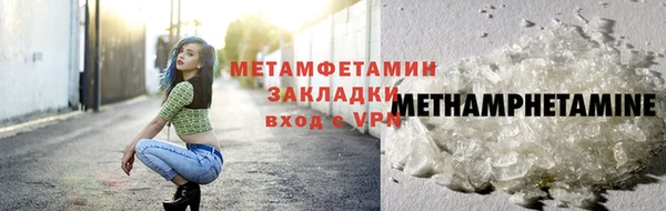 ALPHA PVP Белокуриха