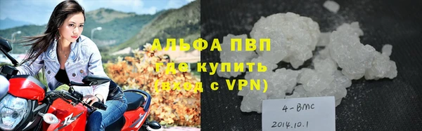 скорость mdpv Беломорск