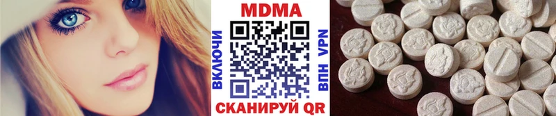 МДМА молли  Судогда 