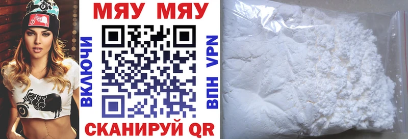 mega ССЫЛКА  Судогда  Меф VHQ  наркошоп 