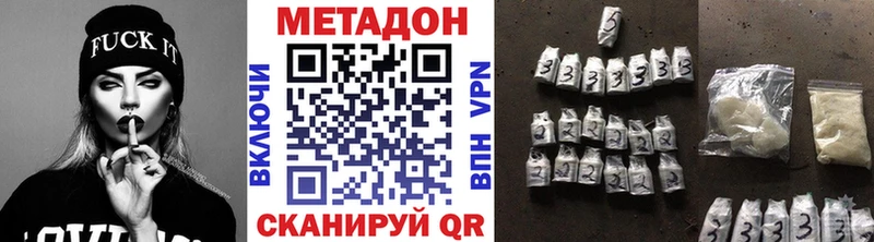 МЕТАДОН мёд  Судогда 